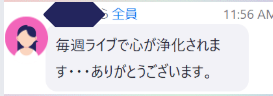 スクリーンショット 2025-07-03 152444.png