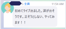 スクリーンショット 2025-07-03 152703.png
