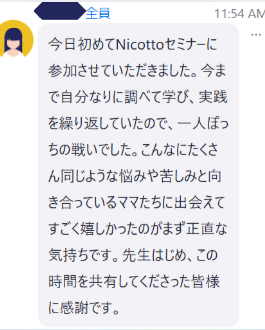 スクリーンショット 2025-07-03 152906.png