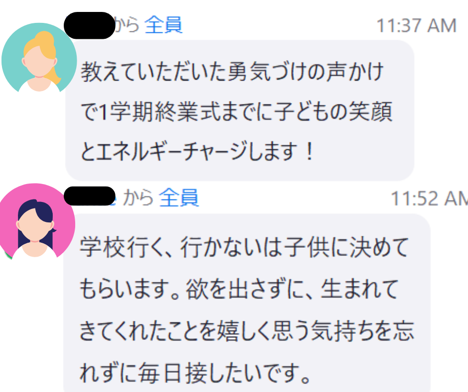 名称未設定のデザイン (6).png