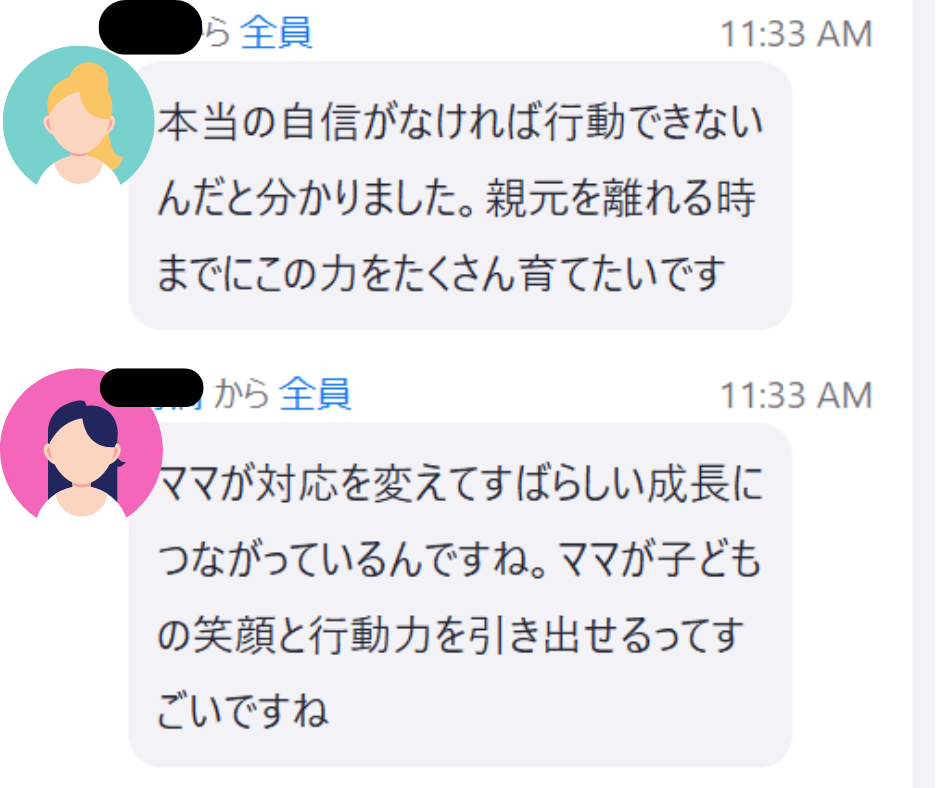 名称未設定のデザイン (5).png