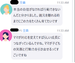 名称未設定のデザイン (7).png