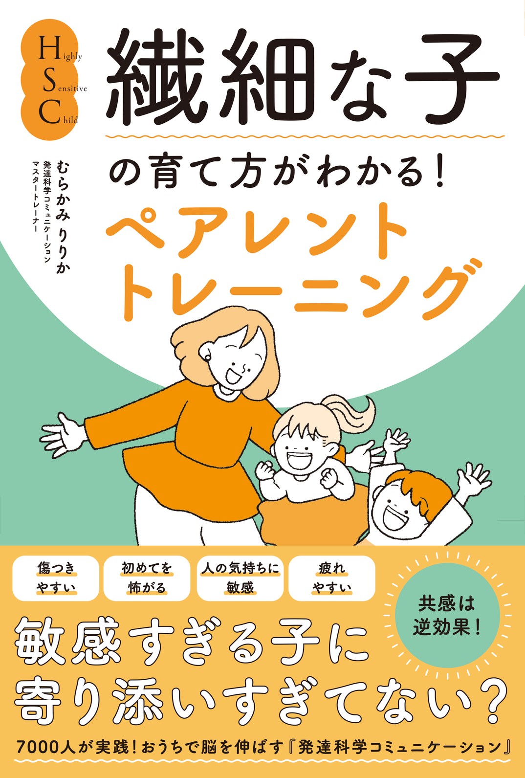 表１.jpg