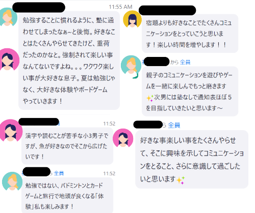 名称未設定のデザイン (16).png