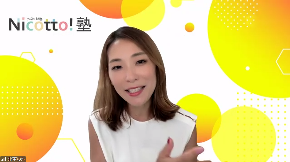 スクリーンショット 2025-08-26 091705.png