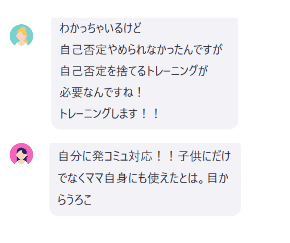 名称未設定のデザイン (47).png