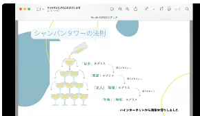 スクリーンショット 2025-11-26 144047.png