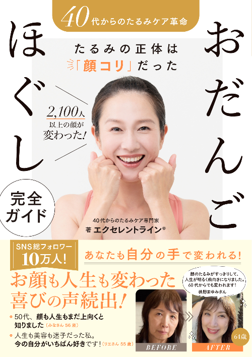 coverhyou1_obinashi_0227.jpg