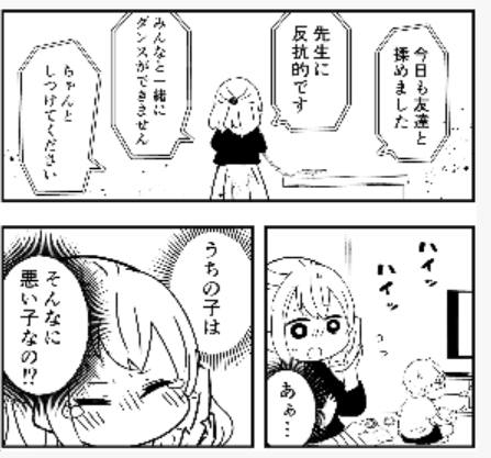 スクリーンショット 2026-06-02 064748.png