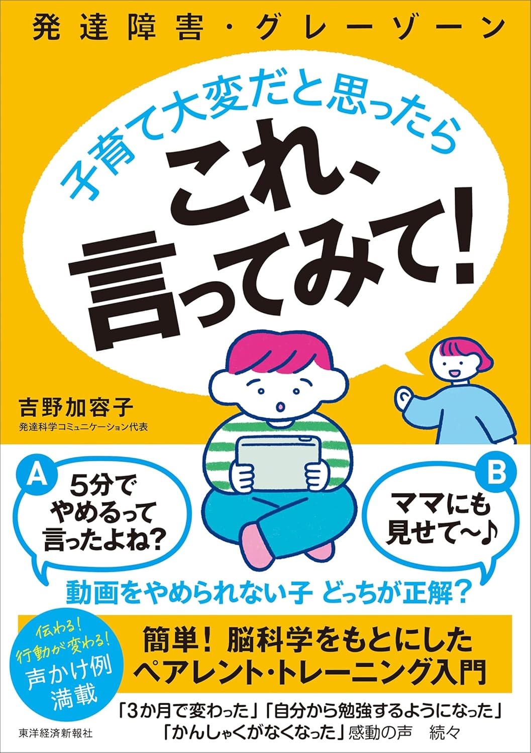 表紙.jpg