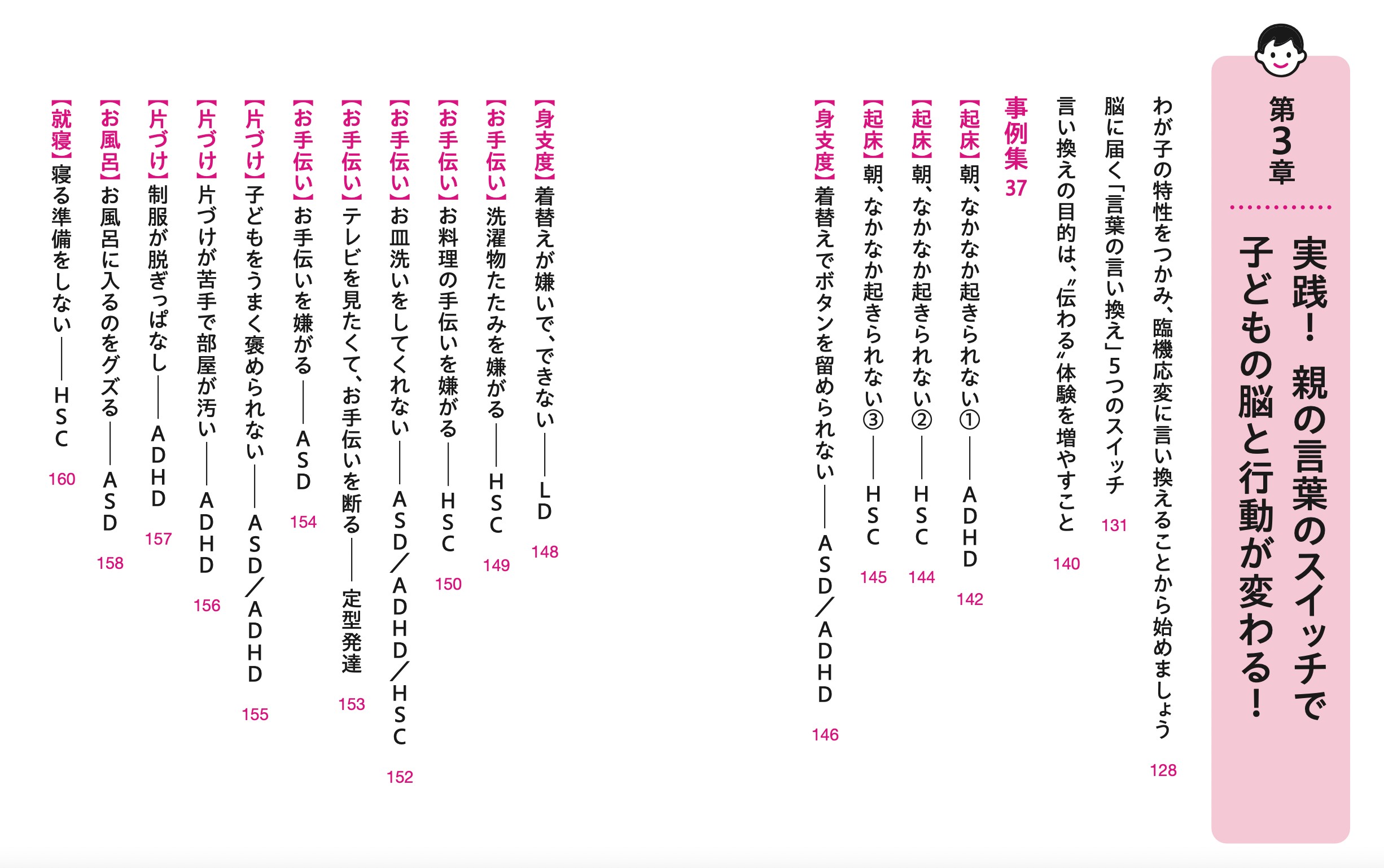 スクリーンショット 2026-06-18 16.18.55.png