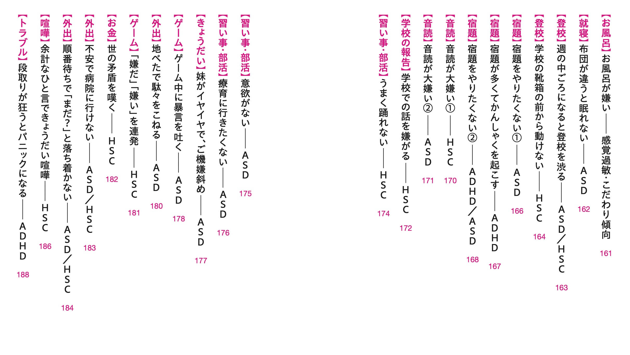 スクリーンショット 2026-06-18 16.19.08.png