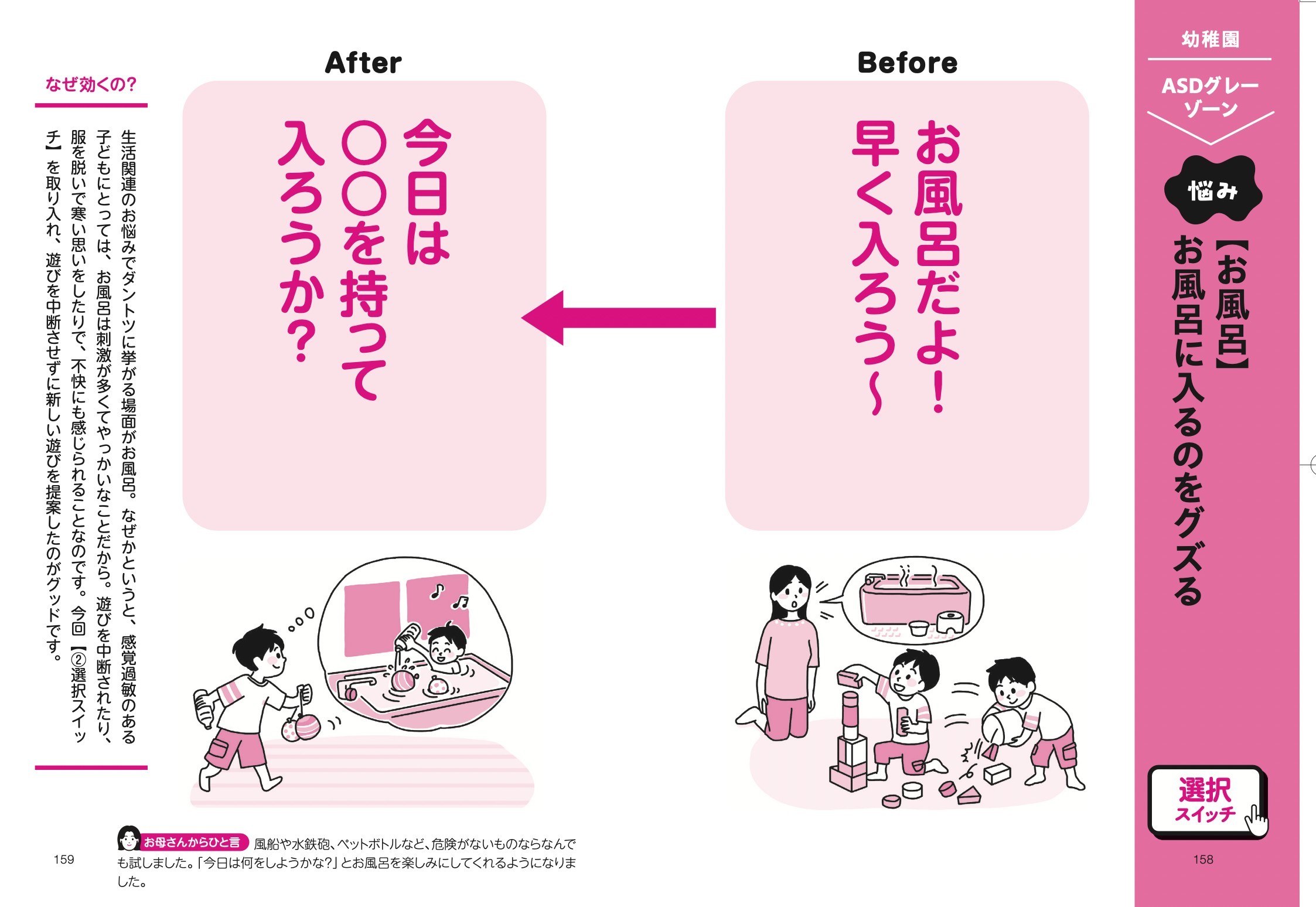 messageImage_1781767325035.jpg