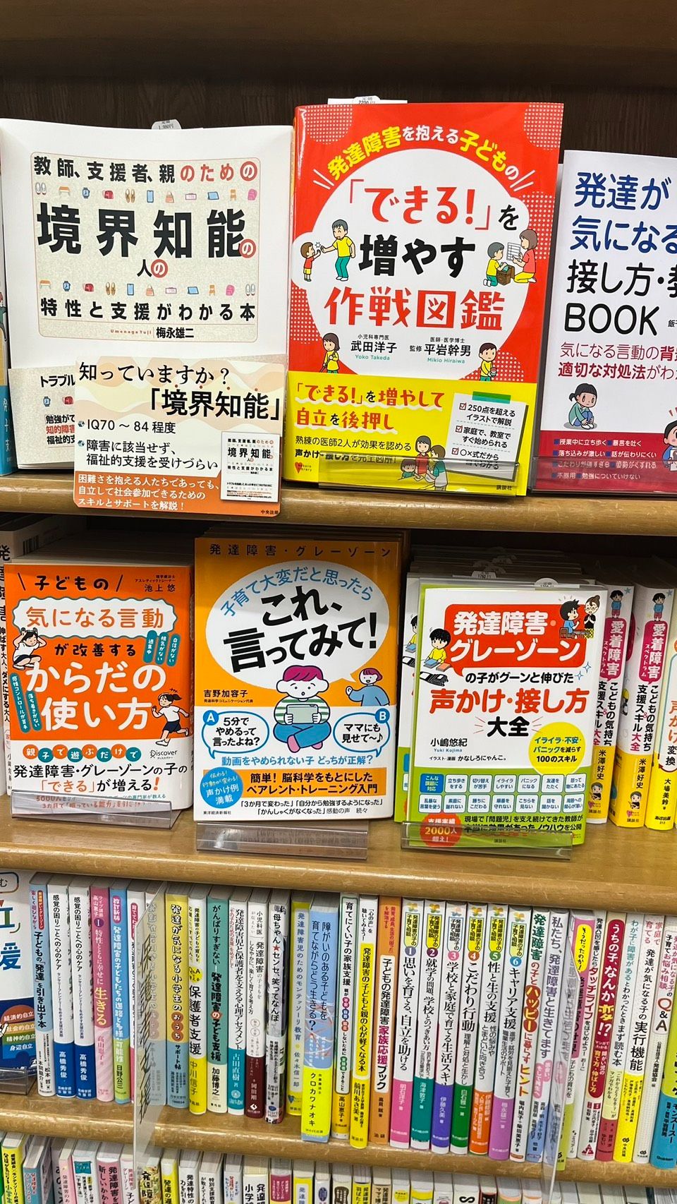 S__9838634.jpg