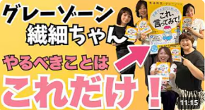 スクリーンショット 2026-06-27 153103.png