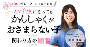スクリーンショット 2026-07-01 151807.png