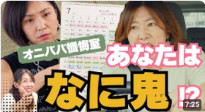 スクリーンショット 2026-07-31 150358.png