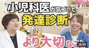 スクリーンショット 2026-08-02 114751.png