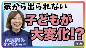 スクリーンショット 2026-08-26 143224.png