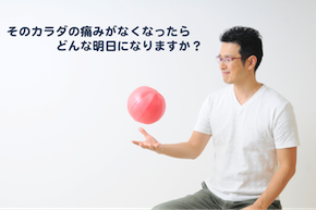 どんな生活に?.png