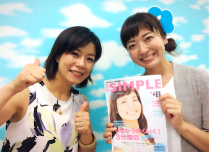 スクリーンショット 2017-07-23 1.44.30.png