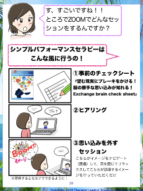 スクリーンショット 2018-08-06 7.11.07.png