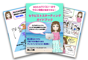 スクリーンショット 2018-11-16 10.12.07.png