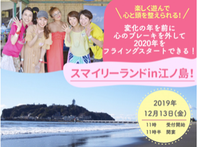 スクリーンショット 2019-12-03 17.19.43.png