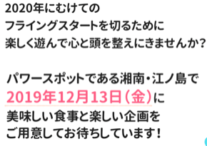 スクリーンショット 2019-12-03 17.26.11.png