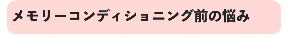 スクリーンショット 2020-03-02 19.19.07.png