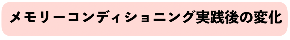 スクリーンショット 2020-03-02 19.19.12.png