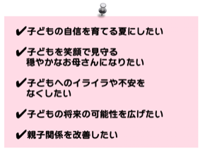 スクリーンショット 2020-07-17 12.20.19.png