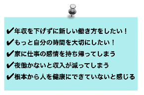 スクリーンショット 2021-01-19 14.54.08.png