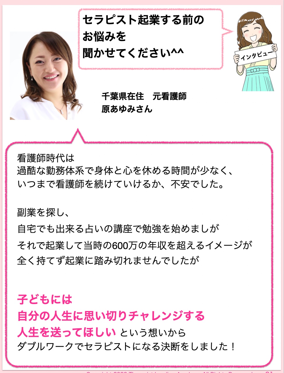 スクリーンショット 2022-02-12 17.48.42.png