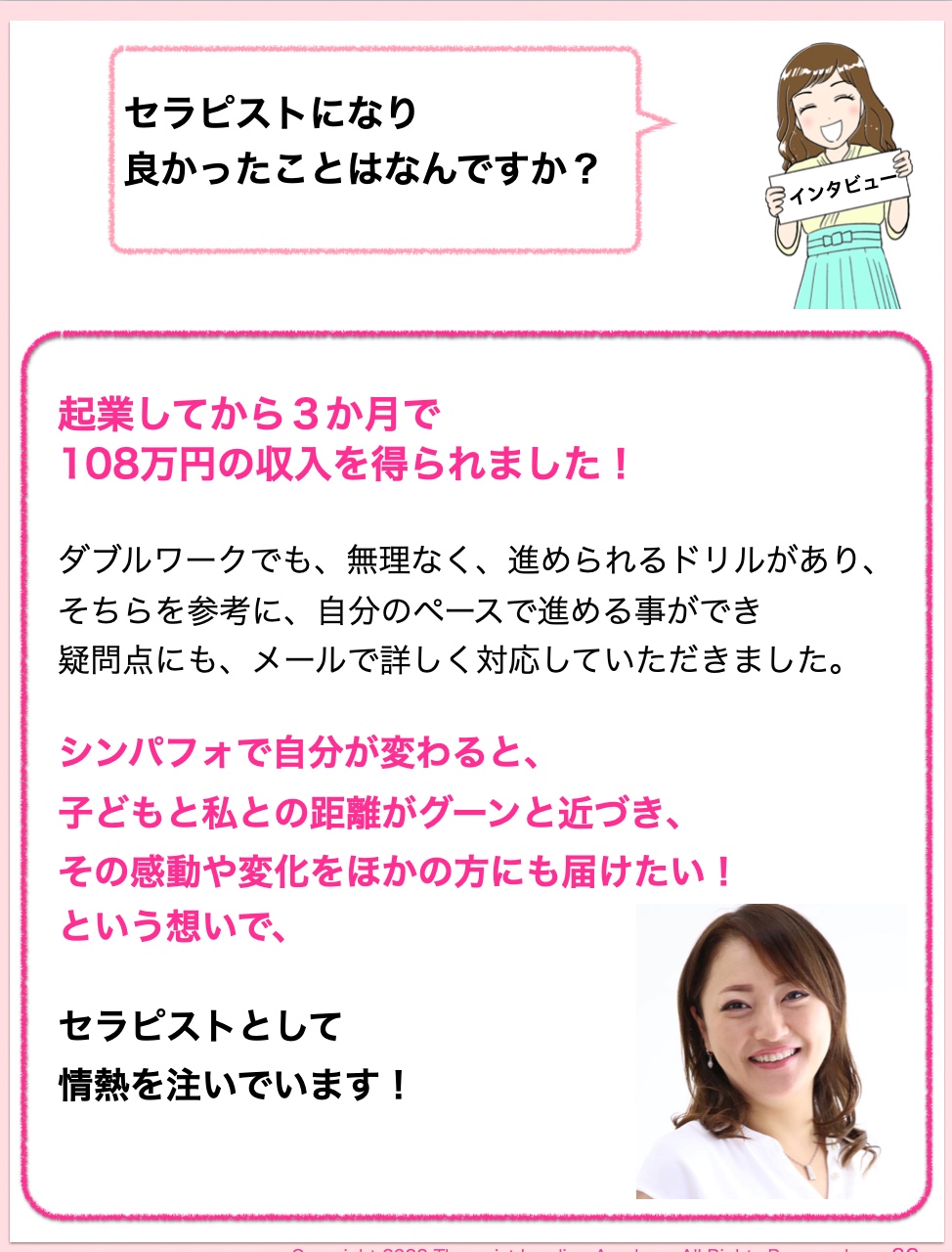 スクリーンショット 2022-02-12 17.51.00.png