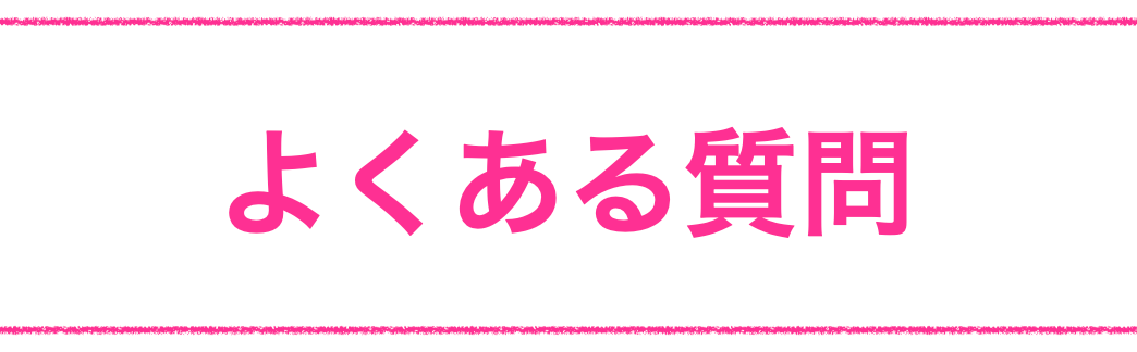 スクリーンショット 2022-08-23 15.45.30.png