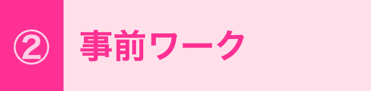 スクリーンショット 2022-08-23 15.51.21.png