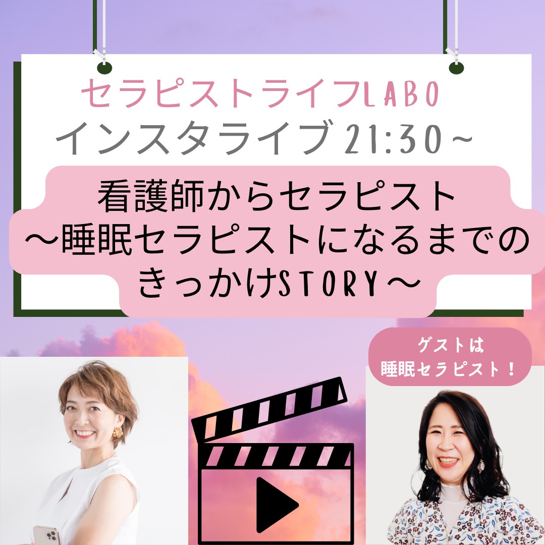 スッキリ目覚めてない方必見の解決法教えます！