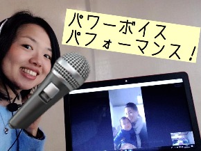 並木さん　スカイプ　２０１７.３.jpg