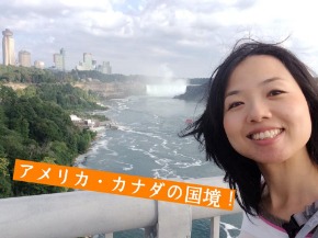 アメリカ・カナダ国境.jpg