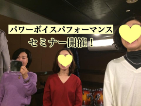 セミナー　12月19日.jpg