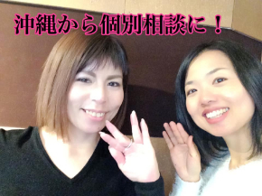 國場麻梨江さん.jpg