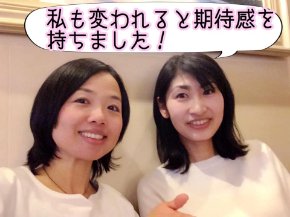 人前で話すのが苦手 あがり症や大きな声が出ないというのは 体質でなくて 変えられるものなんだと思いました 希望が見えました 90分個別相談お客様の声 生まれ変わりボイス