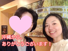 のはあつこさん.jpg