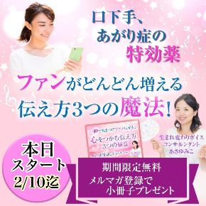 心をつかむ バナー 日付入り.jpg