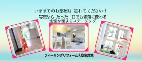 820x2018.10.30. 満室カメラマン (2).png