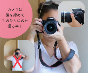 満室カメラマン.png