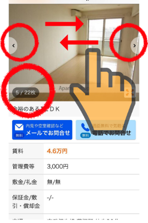 スマホ (2).png