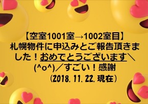 .2018.11.22.1002室.jpg