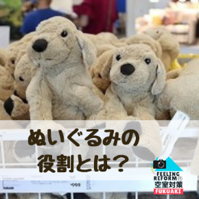フォーカルポイント (1).png